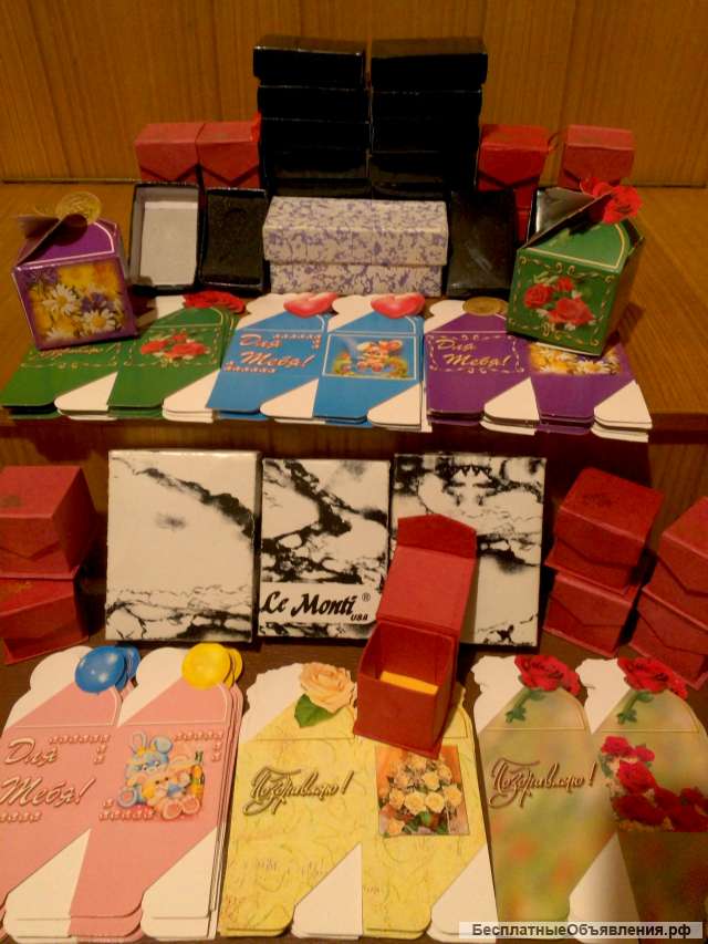 Упаковка подарочная. Коробки 1 новые