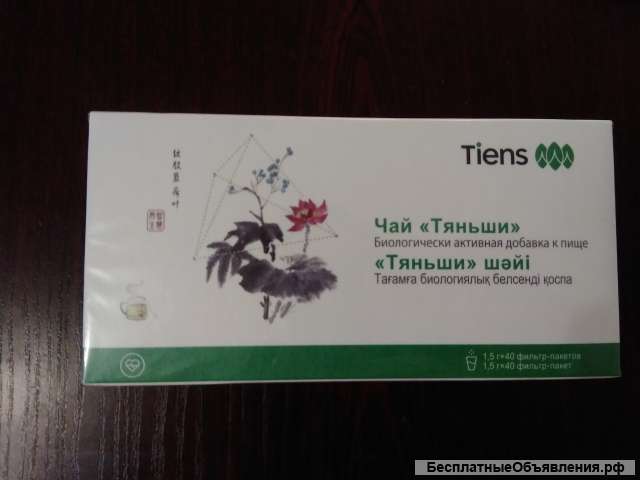 Чай Тяньши