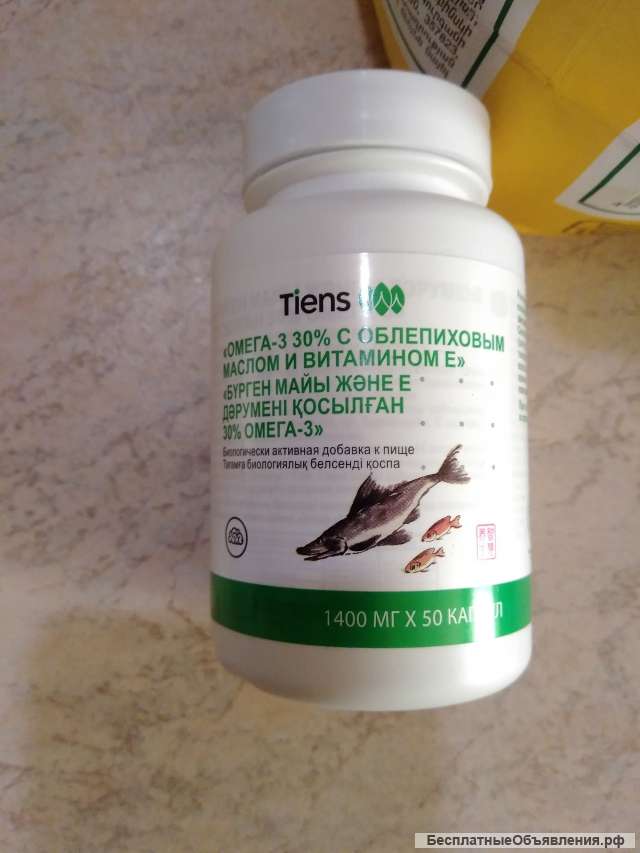 Омега 3 Тяньши