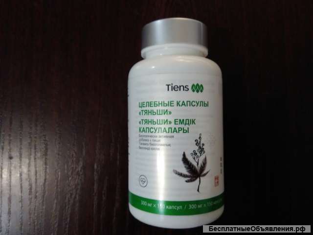 Целебные капсулы икан Тяньши