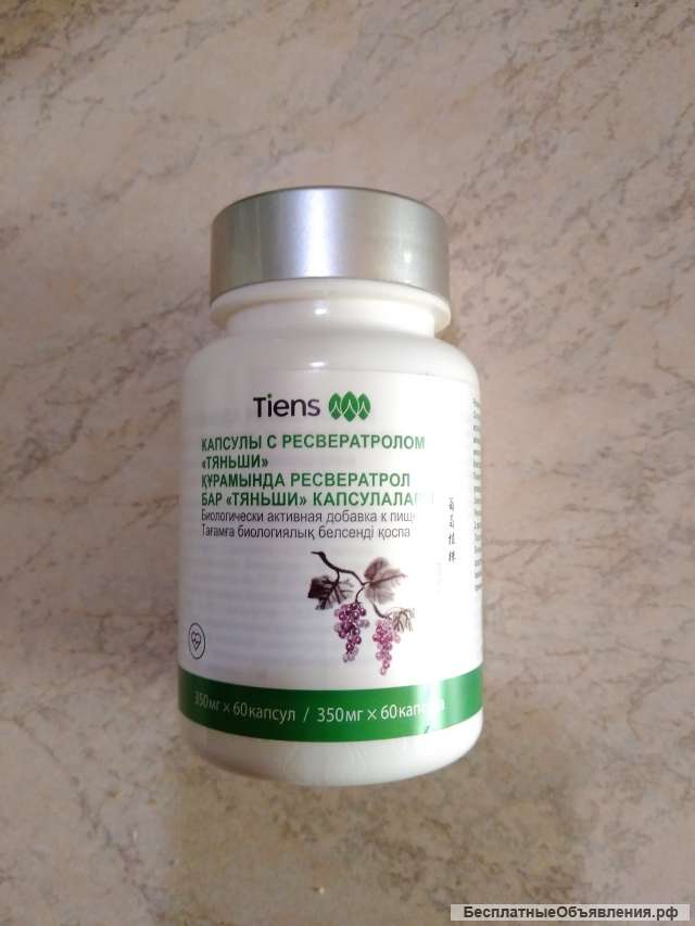 Ресвератрол Тяньши