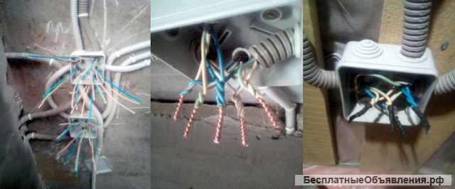 Электрик. Электромонтаж. Разовый выезд