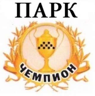 Подключаем к Яндекс Такси на лучших условиях