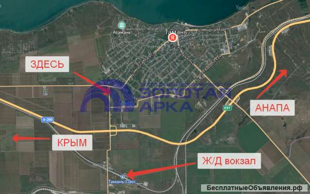 Земельный участок ст. Тамань