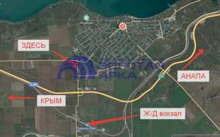 Земельный участок ст. Тамань