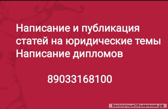 Практика для студентов