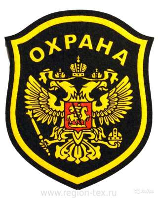 Охранник суточным графиком