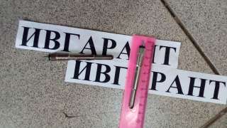 4N0360 Свеча накала Caterpillar 4N0360