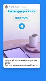 Онлайн обучение по реконструкции волос