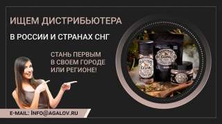Натуральный продукт из Сибири