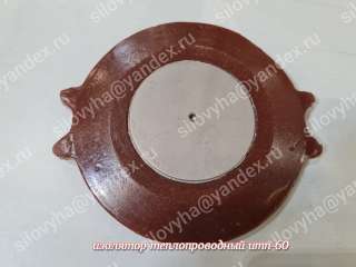 Изолятор теплопроводный