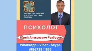 Панические Атаки, Фобии, Тревога, Депрессия, Бессонница
