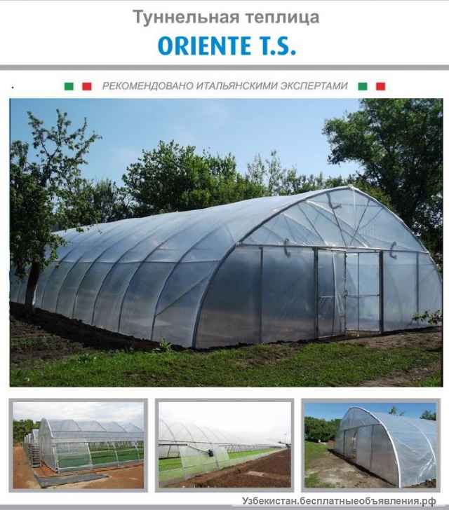 Профессиональные теплицы oriente ts, oriente rus, atlantic
