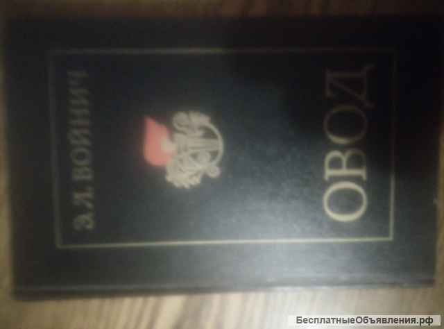 Книги классика и художественная литература