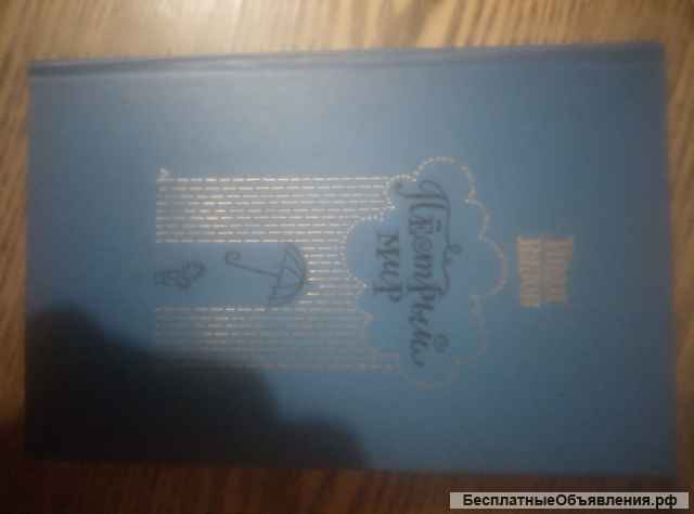 Книги классика и художественная литература