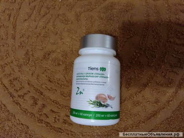 Цинк Тяньши Tiens