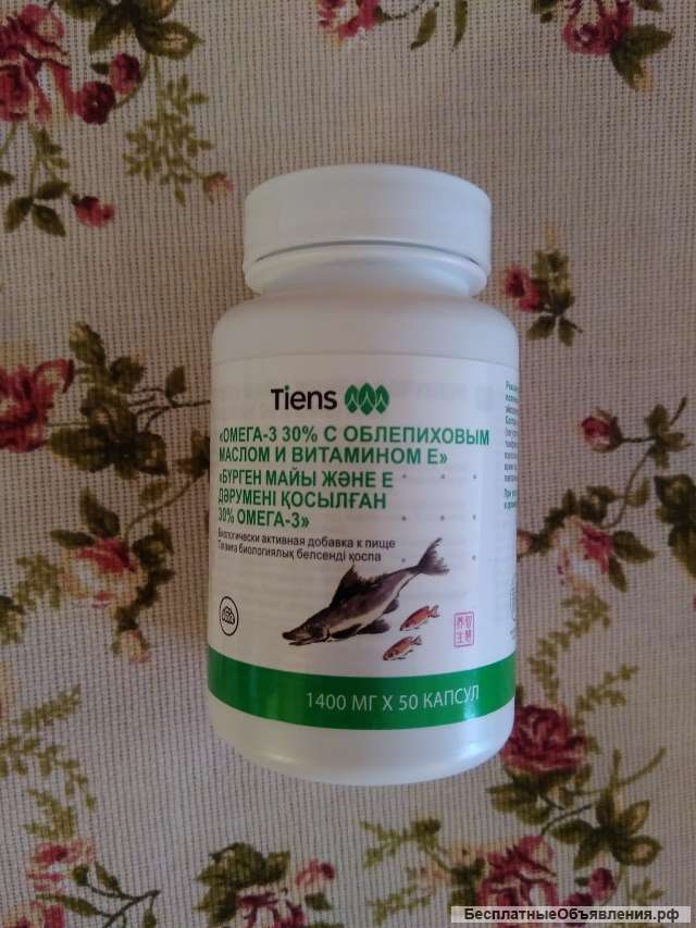 Омега 3 Тяньши Tiens