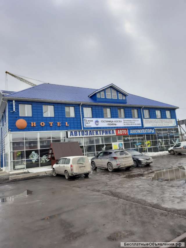 Хостел "Тюмень". Аренда посуточно