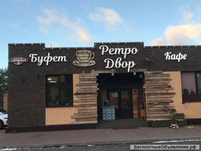 Световая вывеска