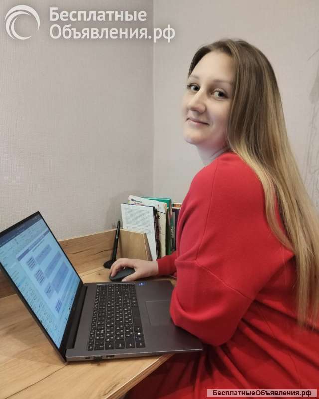 Репетитор по химии