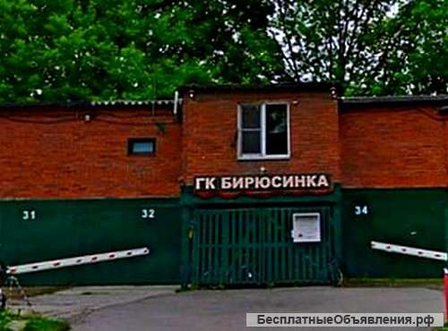 Сторож в ГК