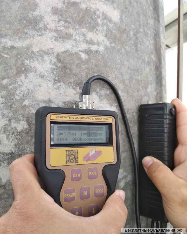 Специалист (к.т.н.) по фундаментам и грунтам основания