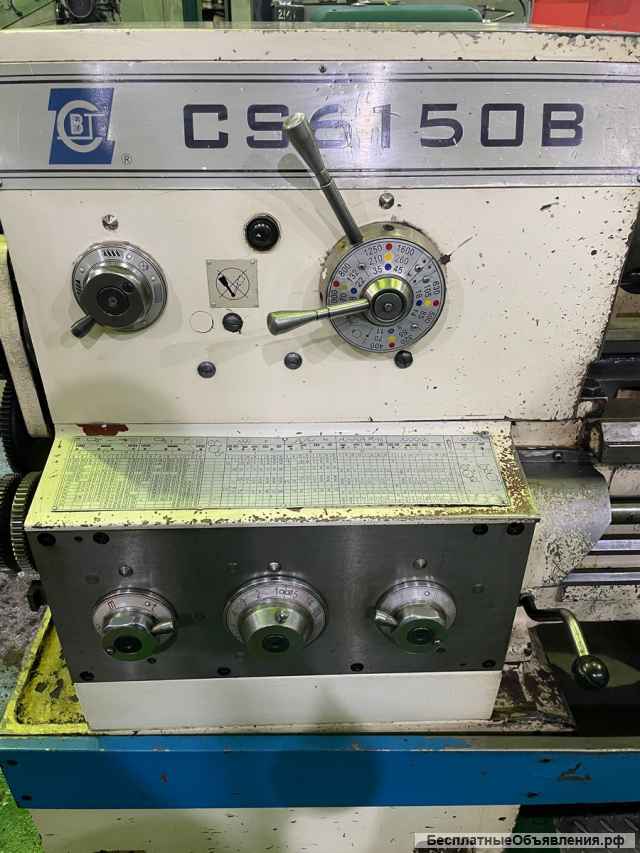 CS6150B Токарный Винторезный станок