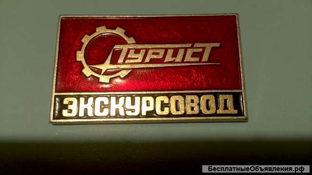 Экскурсовод, гид Владимир Суздаль Боголюбово