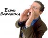 Специалист-консультант частных лиц