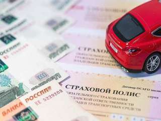 Оформление полиса ОСАГО официально