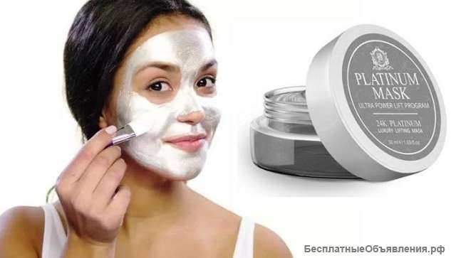 Омолаживающая маска Platinum Mask