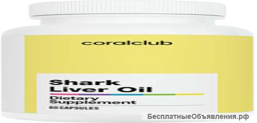 Жир печени акулы плюс