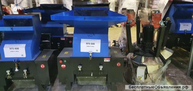 Дробилка XFS-500 в наличии на складе