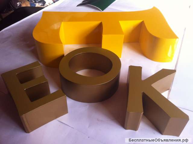 Вся ваша реклама