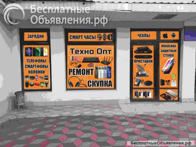 Вся ваша реклама