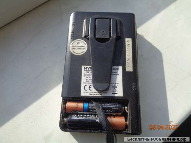 Радиоприемник HYUNDAI H-1600 9 Band word reseiver