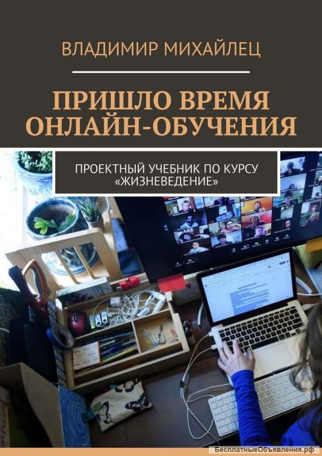 Помогите издать мою книгу методом краудфандинга