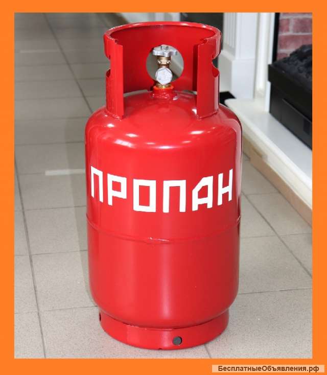 Газовые баллоны пропан. Заправка доставка