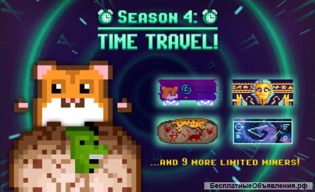 Майнинг ферма 4