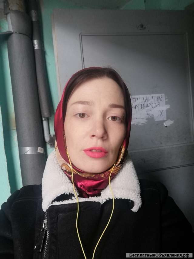 Исполню желаемое