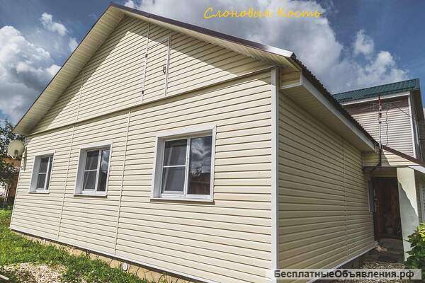 Строительства