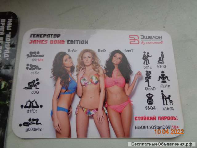Календари 2017 и 2020 годы