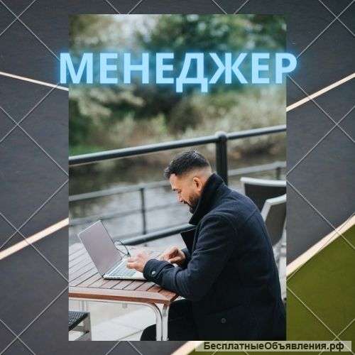 Удалённая работа, без опыта