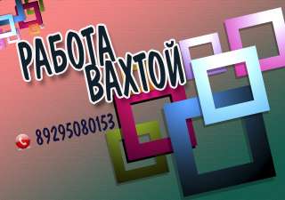 Упаковщик/ца