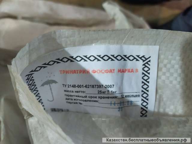 Купим оптом сырьё химическое, промышленную химию, реагенты неликвиды