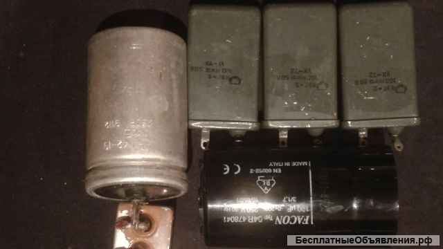 Конденсаторы высоковольтные