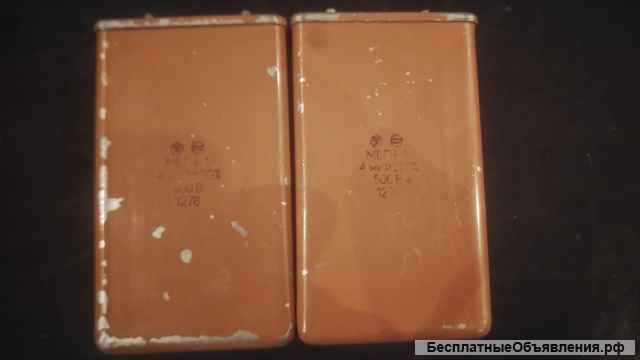 Конденсаторы высоковольтные