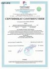 Сертификаты исо