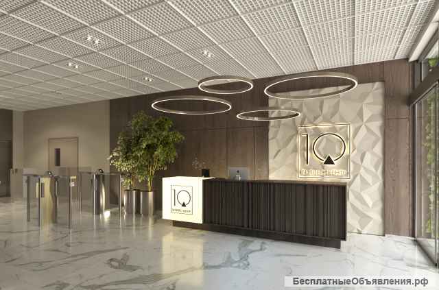 Офисы в БЦ 10