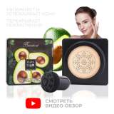 Кушон с экстрактом авокадо и тату брови в подарок